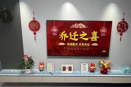 2025年4月份乔迁吉日(2020年适合搬家乔迁最吉利好日子4月)