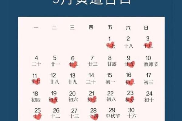 近期装修房子黄道吉日 近期装修房子黄道吉日