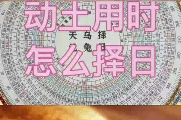 今年哪个方位不能动土(今年哪里不能动土) 今年哪个方位不能动土(今年哪里不能动土)