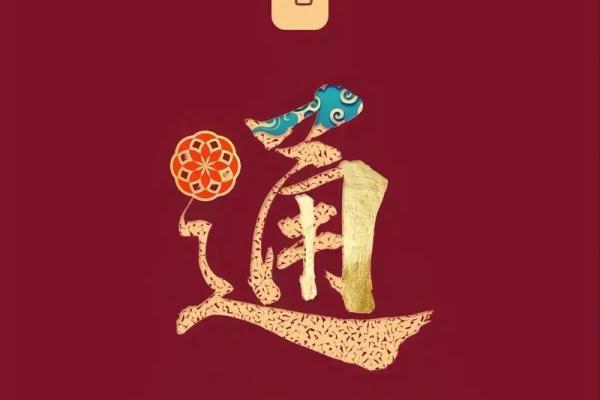 正月初几日子好适合开业