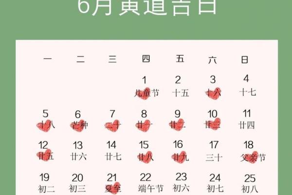 2023年五月份订婚黄道吉日 2023年五月份订婚黄道吉日