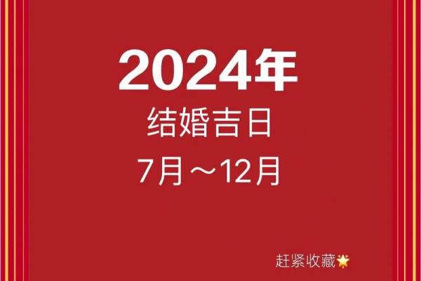 10月订婚的好日子是哪几天 10月订婚的好日子是哪几天