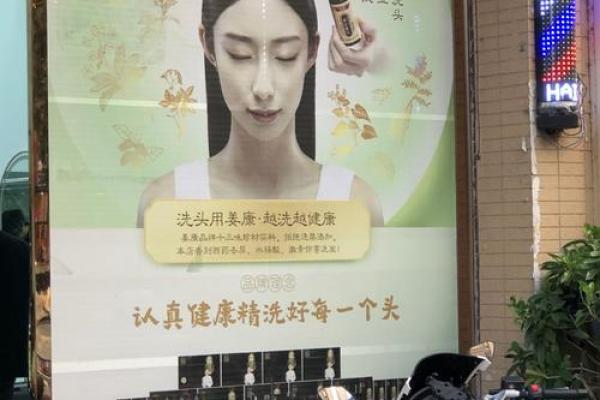 适合美容店开业的日子(美容店开业黄道吉日)