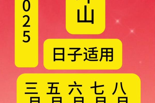 2025年工厂开业黄道吉日是哪天
