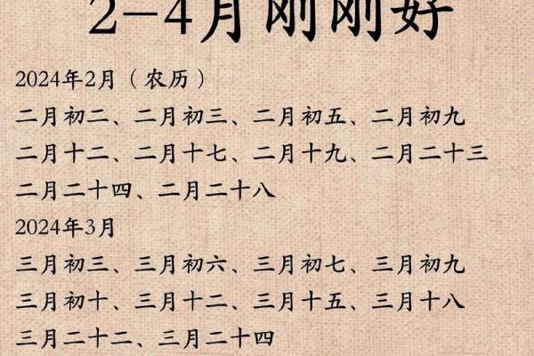 2024年龙宝宝五行属什么_2024年龙宝宝五行属什么取名 2024年龙宝宝五行属什么_2024年龙宝宝五行属什么取名