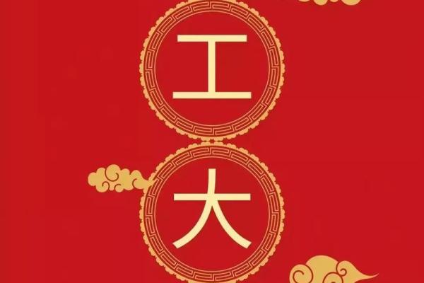 1月动土开工吉日 1月动土开工吉日