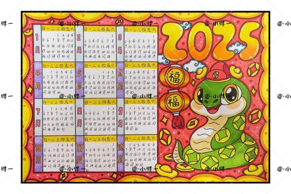 2025年阳历7月12适合结婚吗(2025年7月日历) 2025年阳历7月12适合结婚吗(2025年7月日历)