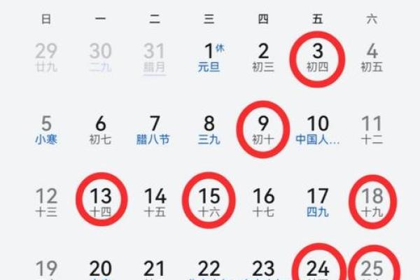 1月结婚黄道吉日2025年(1月结婚吉日2020年)