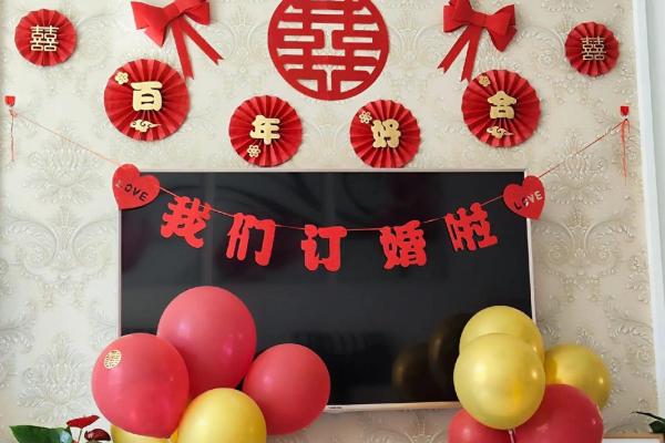 2021年正月十六订婚日子好不好 2021年正月十六订婚日子好不好