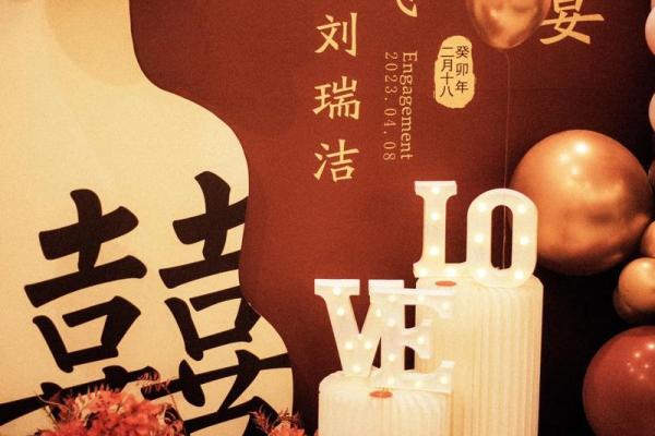 2021年正月十六订婚日子好不好 2021年正月十六订婚日子好不好