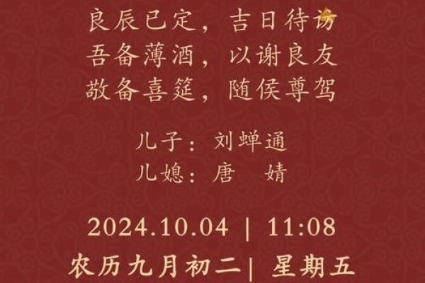 生辰八字订婚吉日查询 生辰八字订婚吉日查询