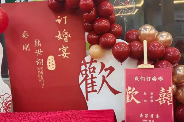 国庆适合订婚的日子 国庆适合订婚的日子