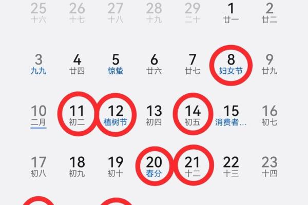 最近动土装修吉日