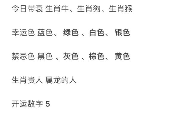 76年属龙人今日财运_76年属龙人今日财运分析 76年属龙人今日财运_76年属龙人今日财运分析
