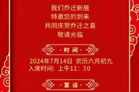 一月乔迁之喜黄道吉日2025年(2021年一月乔迁最吉利的日子)