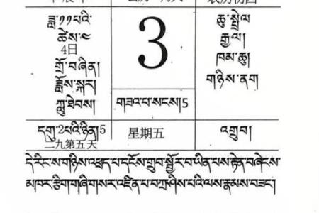 老黄历乔迁吉日(老黄历乔迁吉日查询2025年)
