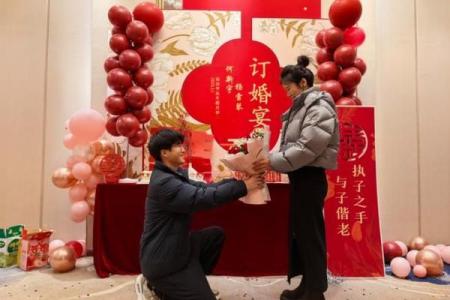 九月适合订婚的日子