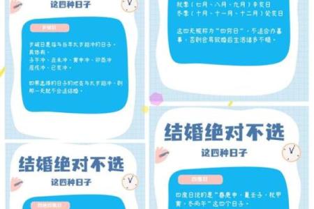 男方结婚吉日是男方选还是女方选