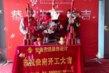 2021年7装修开工黄道吉日