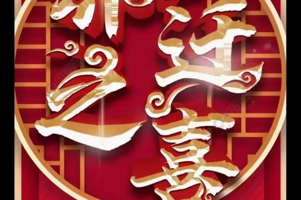 本月适合乔迁新居的黄道吉日(本月适合乔迁新居的好日子) 本月适合乔迁新居的黄道吉日(本月适合乔迁新居的好日子)