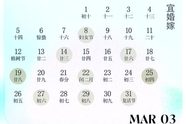 2023订婚吉日一览表大全 2023订婚吉日一览表大全