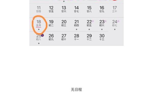 2023房子装修开工吉日 2023房子装修开工吉日