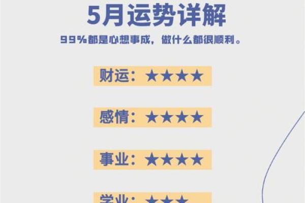 2025年6月金牛座运势_金牛座6月25日运势 2025年6月金牛座运势_金牛座6月25日运势