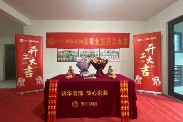 7月的装修开工黄道吉日 7月的装修开工黄道吉日