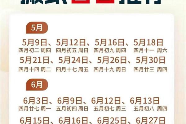2025年属马乔迁最好日子(2022年属马的乔迁吉日) 2025年属马乔迁最好日子(2022年属马的乔迁吉日)