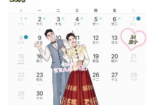 阴历六月订婚吉日有哪些