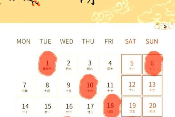 2025年4月乔迁最好吉日(2025年4月乔迁最好吉日是什么)