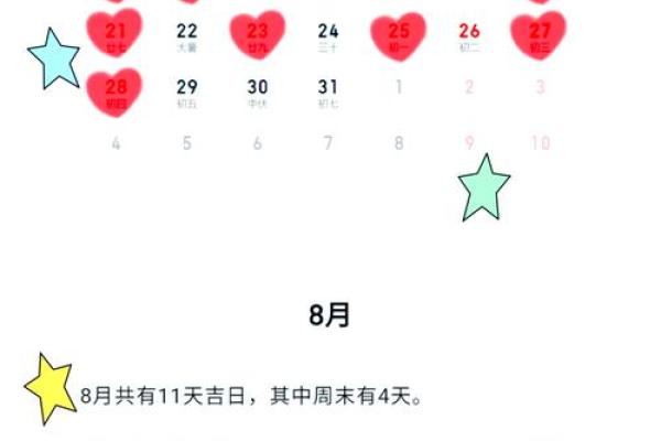 2025年正月哪天适合订婚 2025年正月哪天适合订婚