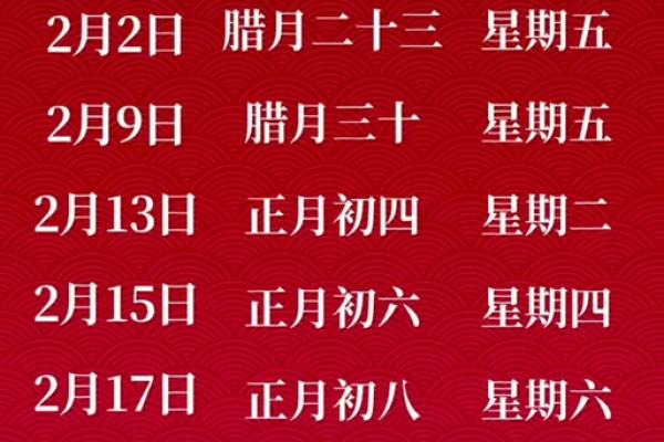 20254月份乔迁入宅吉日查询(2024年搬家吉日) 20254月份乔迁入宅吉日查询(2024年搬家吉日)