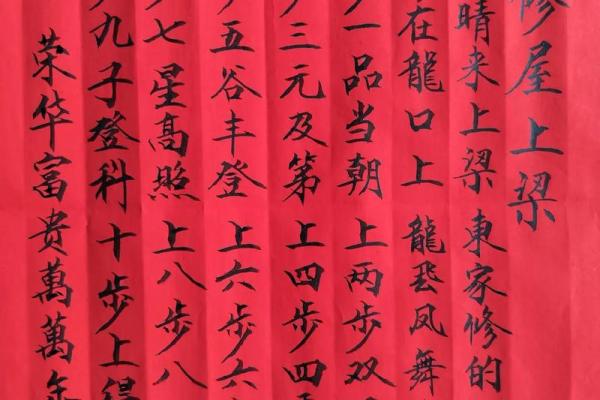 动土盖房子的吉言