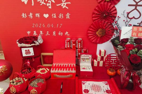 2024年7月订婚择日大全 2024年7月订婚择日大全