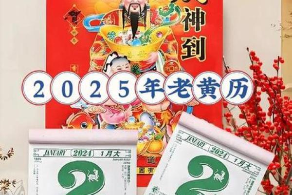 乔迁日子2025(乔迁日子2025年的黄道吉日) 乔迁日子2025(乔迁日子2025年的黄道吉日)