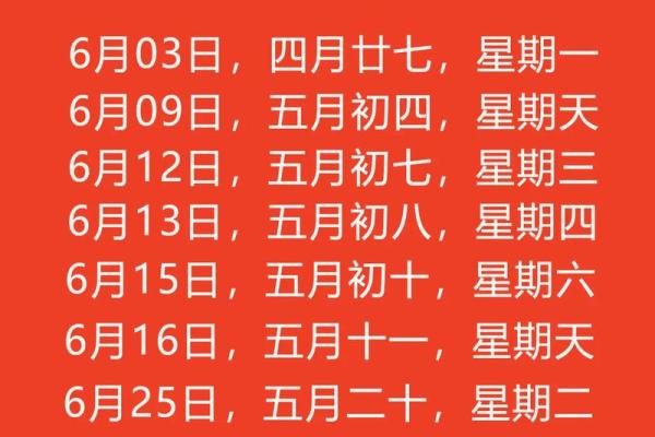 乔迁日子2025(乔迁日子2025年的黄道吉日) 乔迁日子2025(乔迁日子2025年的黄道吉日)