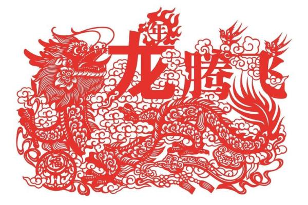 2025年孟夏属龙人命运解析吉星高照迎腾飞 2025年孟夏属龙人命运解析吉星高照迎腾飞