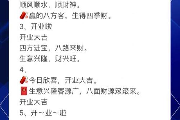 2025年9月开业好日子(2021年9月适合开业日子) 2025年9月开业好日子(2021年9月适合开业日子)