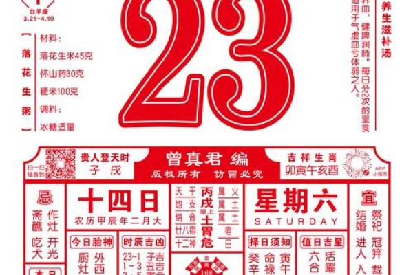 装修动土吉日查询2024年老黄历 装修动土吉日查询2024年老黄历