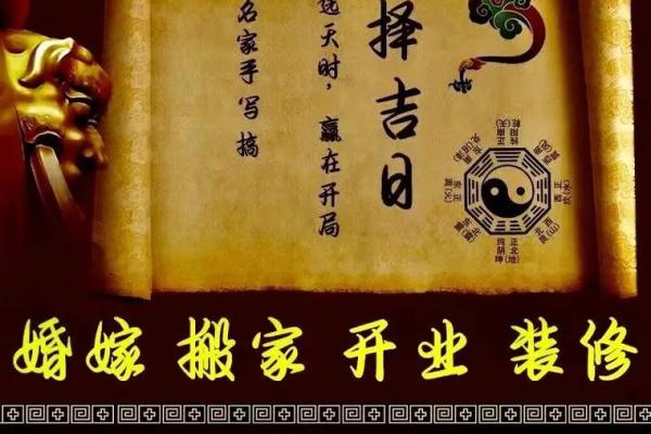 怎样择结婚好吉日(怎样择结婚吉日最准确)