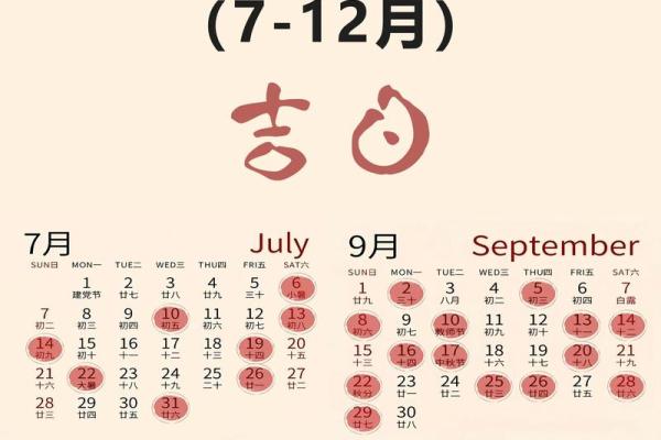 乔迁吉日测算2025年4月份(乔迁日子2021年4月黄道吉日) 乔迁吉日测算2025年4月份(乔迁日子2021年4月黄道吉日)