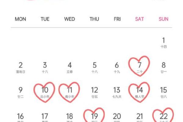 五月哪天适合结婚的日子(五月哪一天适合结婚)