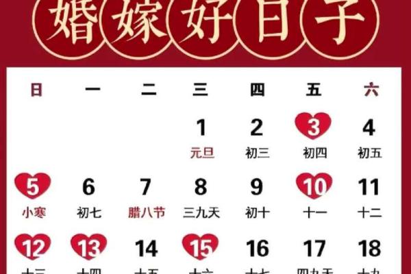 25年3月适合订婚的好日子 25年3月适合订婚的好日子