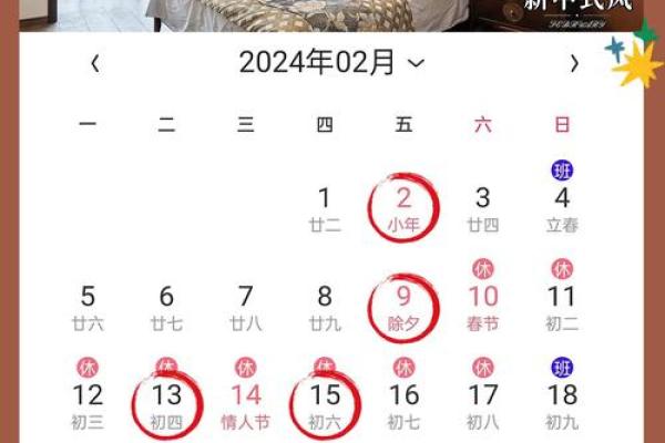 2022开工装修黄道吉日