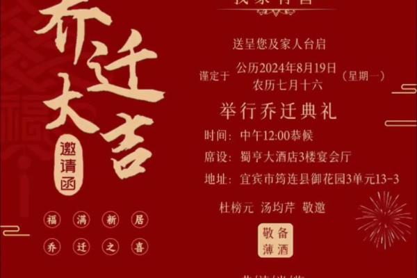 2025年6月乔迁新居吉日(2025年6月乔迁新居吉日查询表) 2025年6月乔迁新居吉日(2025年6月乔迁新居吉日查询表)