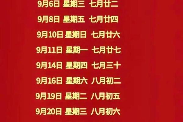 五月乔迁最佳日期(五月份乔迁吉日) 五月乔迁最佳日期(五月份乔迁吉日)