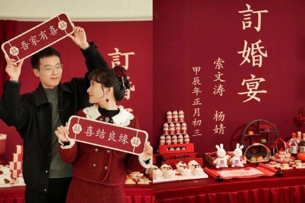 8月哪天适合订婚的好日子 8月哪天适合订婚的好日子