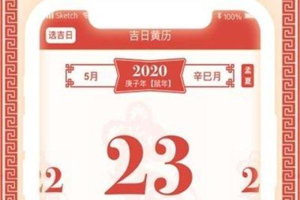 2022年开工动土黄道吉日查询