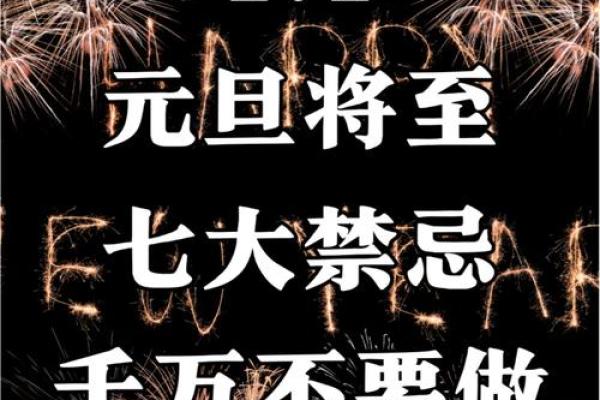 这几天哪天动土好